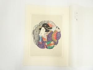 浮世絵表情美　第二二図　歌川国政　手摺木版画